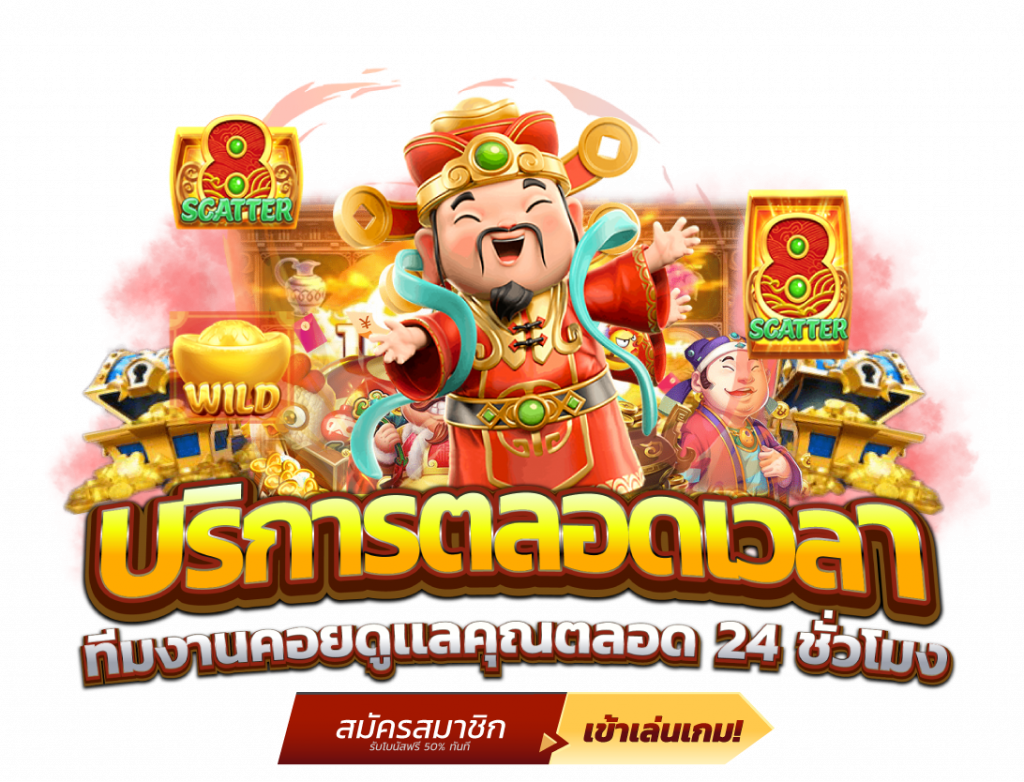 Allclubth ศูนย์รวมความบันเทิงคาสิโนออนไลน์ที่คุณวางใจ